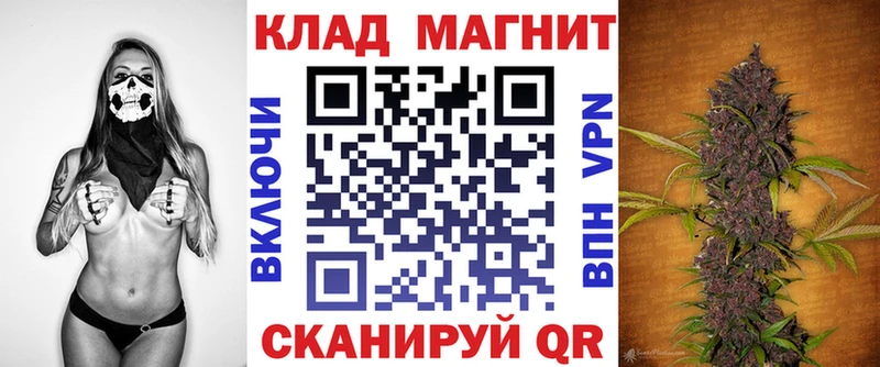 Купить закладку Конопля  Амфетамин  СОЛЬ  Меф мяу мяу  COCAIN  Лобня