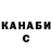 Альфа ПВП VHQ Vitalij U.
