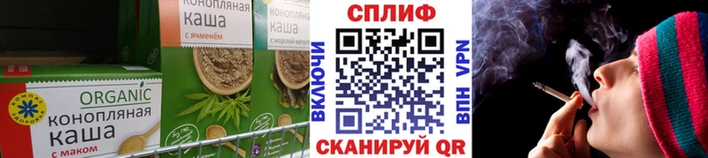 Купить закладки  Лобня  Еда ТГК марихуана 