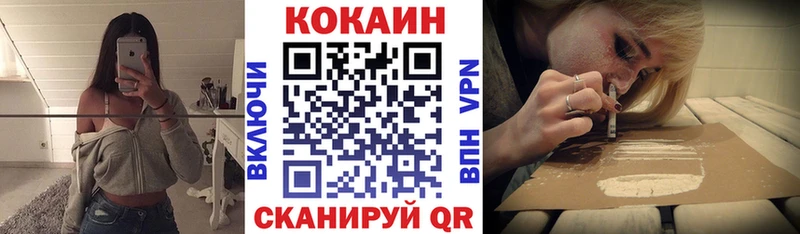 Купить где  Лобня  Cocaine 98% 