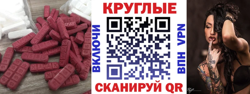 Экстази mix  Купить где  Лобня 