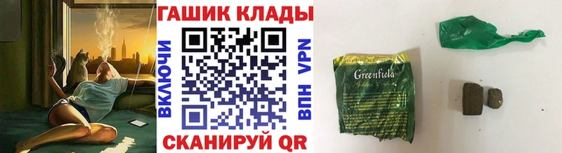 Купить  Лобня  ГАШ Ice-O-Lator 