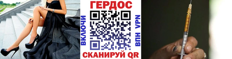 Купить закладки  Лобня  ГЕРОИН Heroin 
