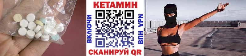 КЕТАМИН ketamine  Купить закладки  Лобня 