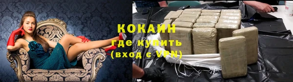 меф VHQ Волоколамск