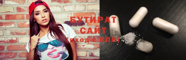прущая мука Володарск