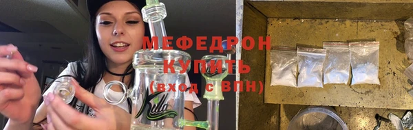 таблы Верхнеуральск