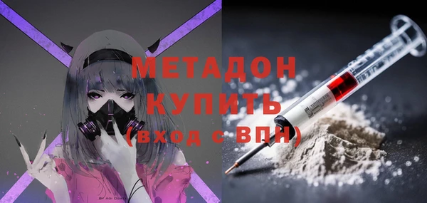 прущая мука Володарск