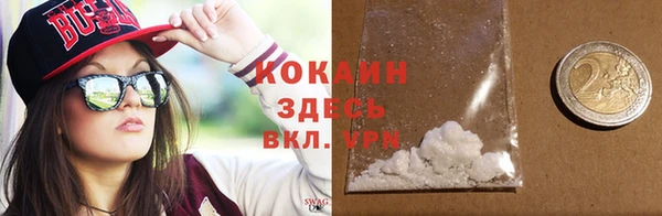 первитин Верхний Тагил