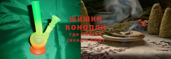 марихуана Верея