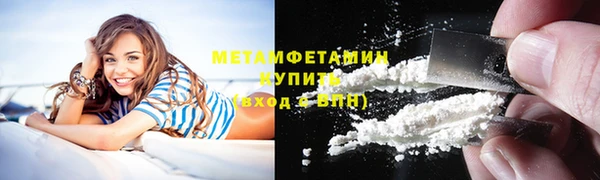 прущая мука Володарск