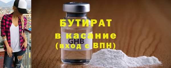 меф VHQ Волоколамск