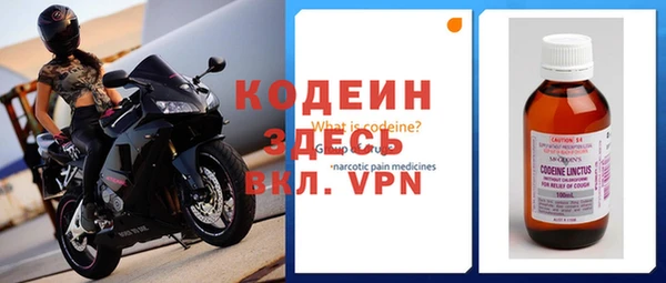 меф VHQ Волоколамск