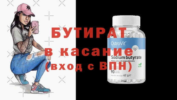 COCAINE Бронницы