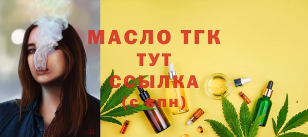 марихуана Верея