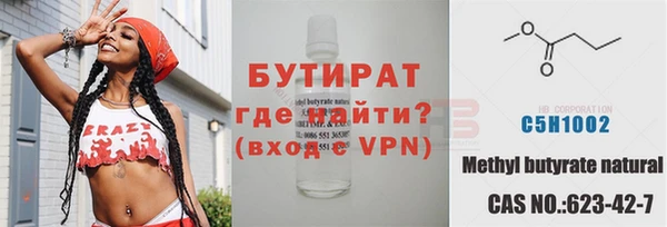 марихуана Верея