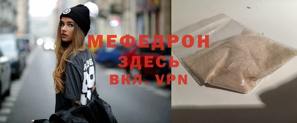 таблы Верхнеуральск