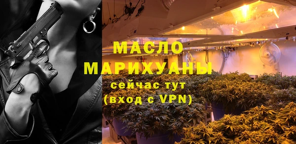 первитин Верхний Тагил
