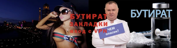прущая мука Володарск