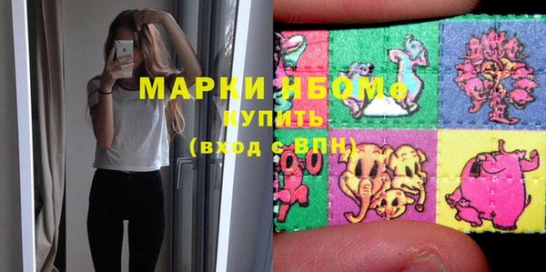 героин Волосово
