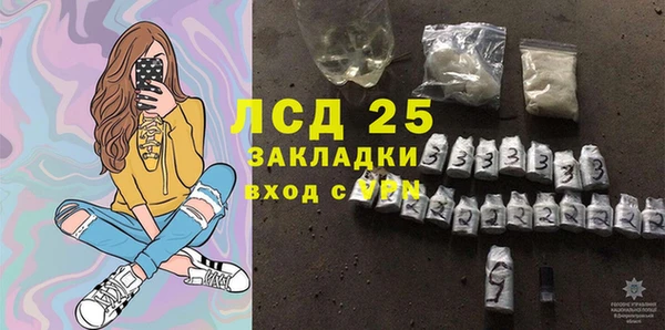 героин Волосово