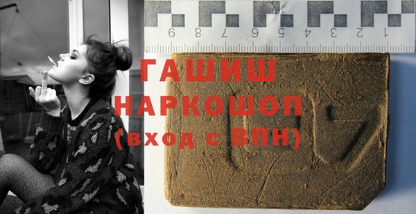 первитин Верхний Тагил