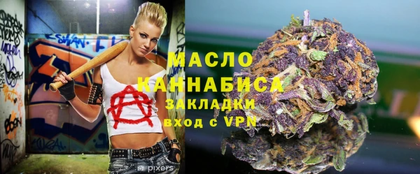прущая мука Володарск