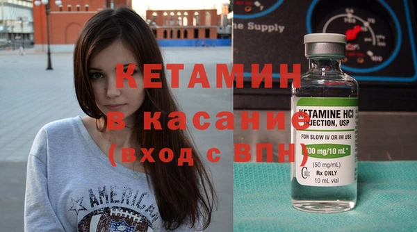 меф VHQ Волоколамск