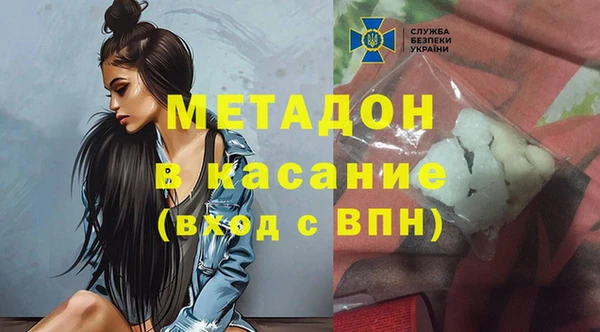 первитин Верхний Тагил