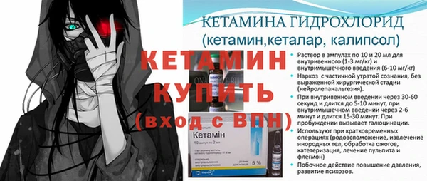 меф VHQ Волоколамск