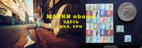 меф VHQ Волоколамск