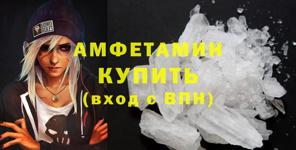 прущая мука Володарск