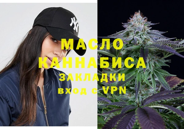 марихуана Верея