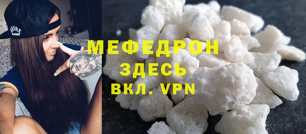 героин Волосово