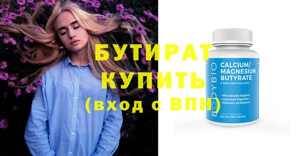 прущая мука Володарск