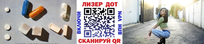 ЛСД экстази ecstasy  Купить закладки  Лобня 