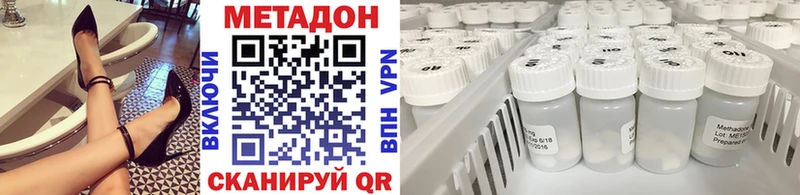 Купить  Лобня  Метадон methadone 
