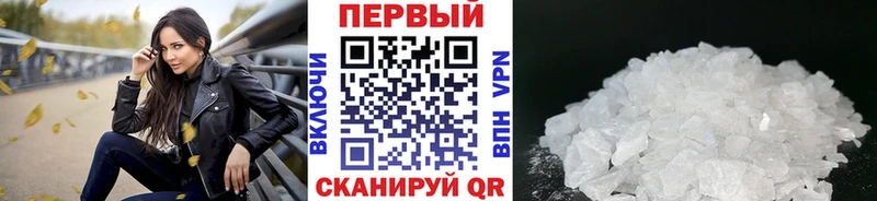 Купить где  Лобня  МЕТАМФЕТАМИН витя 