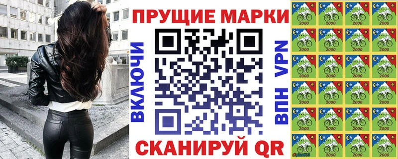 Марки NBOMe 1,5мг Купить Лобня