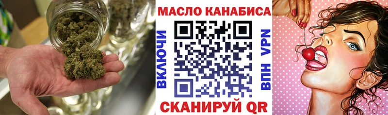 ТГК THC oil  Купить где  Лобня 